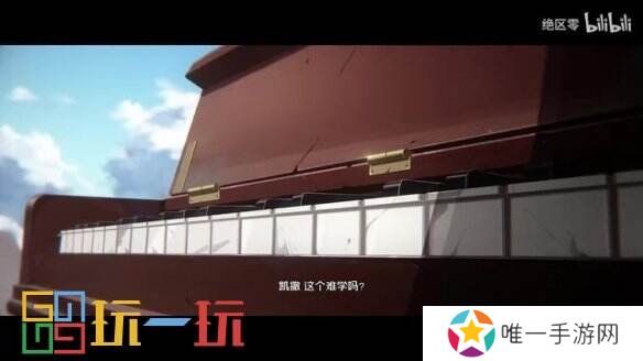 《绝区零》凯撒角色PV“沙色旋律”公布