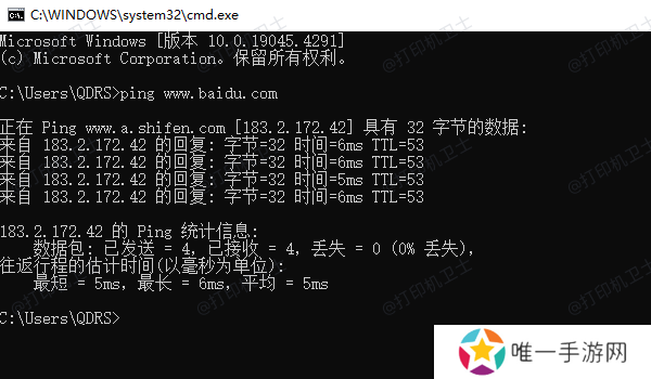 检查网络设置