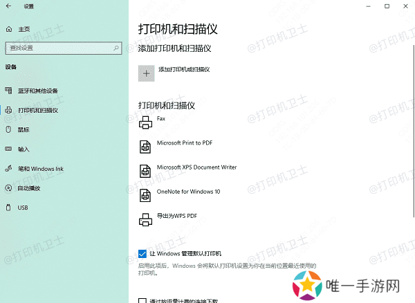 利用操作系统内置功能