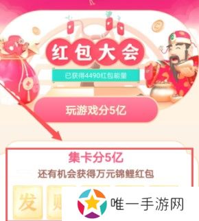 2021年《抖音》集音符活动开启时间一览