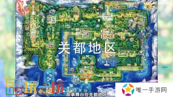 《宝可梦走吧!皮卡丘/伊布》已正式登录国行Switch