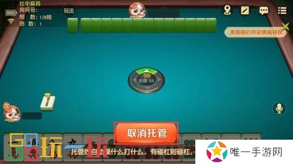 亲友组局超简单，《网易棋牌》免费约牌指南已奉上！