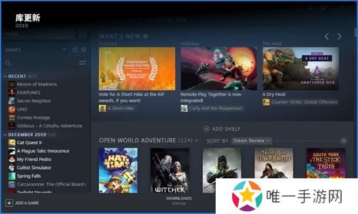 《steam》2020圣诞节特惠时间说明