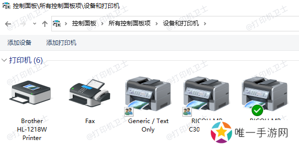 查看系统中的打印机列表