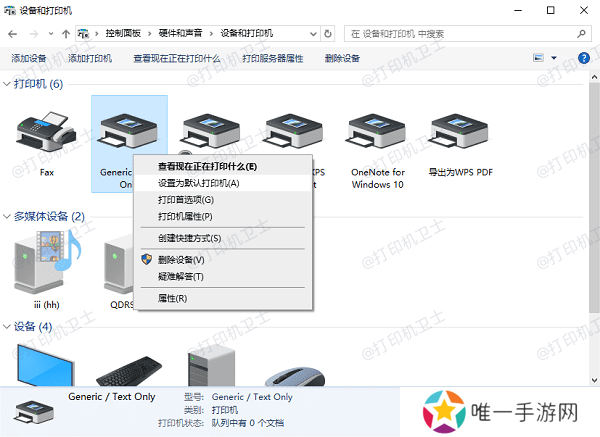 检查系统设置