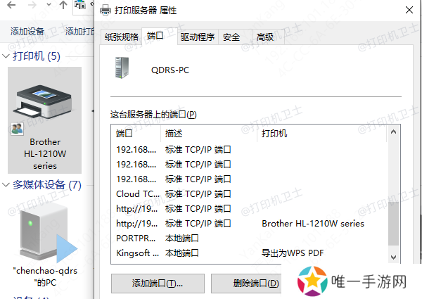 通过计算机管理工具