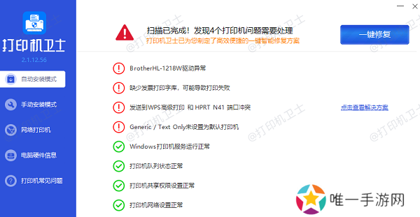 更新或重新安装驱动程序