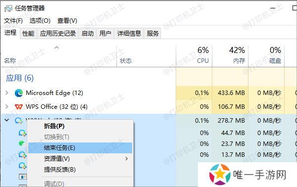 优化系统资源