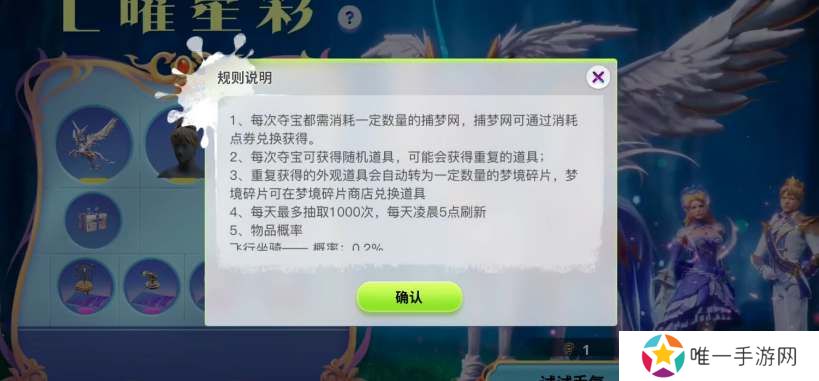 创造吧我们的星球独角兽捕捉攻略