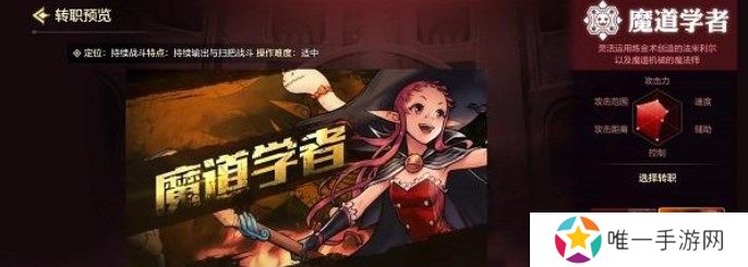 dnf固伤职业有哪些2023 dnf固伤职业排行榜2023[多图]图片4