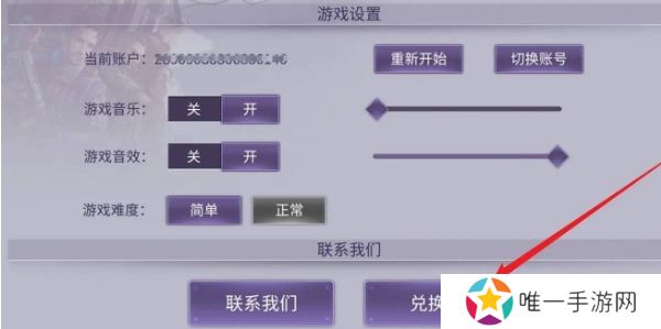 阿瑞斯病毒2兑换码大全最新 2024公测礼包cdk兑换码[多图]图片3