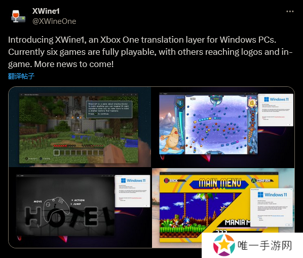 Xbox One模拟器公布 但大多数游戏都已登陆PC