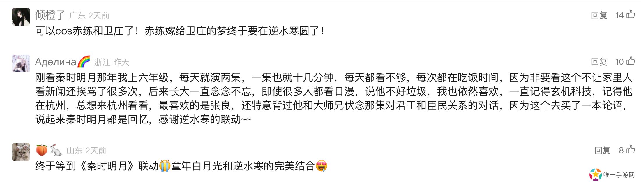 断更四年后高调回归？《秦时明月》新番外被五千万骨灰级粉丝盖章认证！