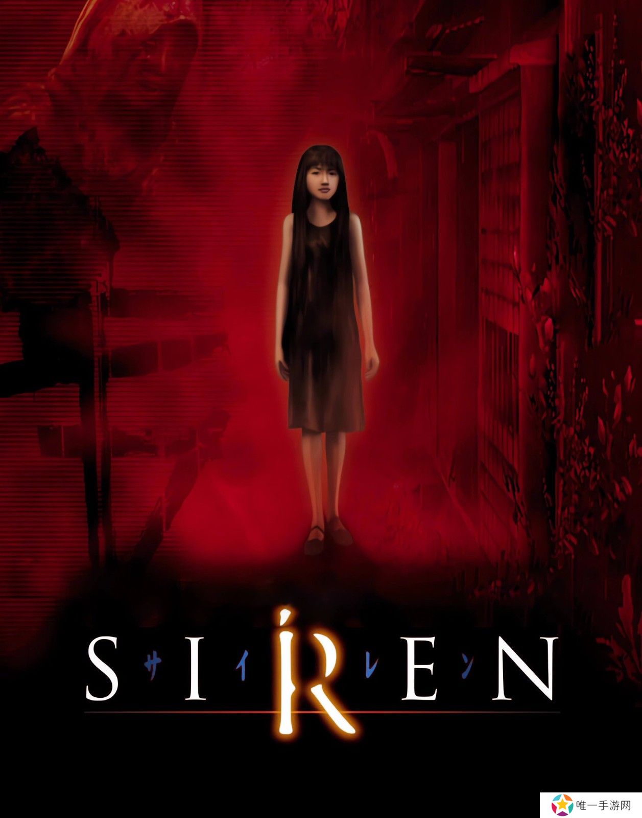 传SIE开发恐怖游戏《Siren》重启版 登陆PS5