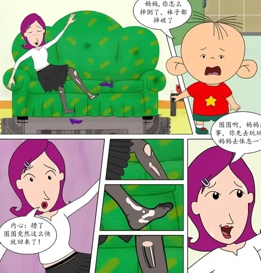 牛**大战小丽的漫画在哪可以看，图图妈和牛**做了什么