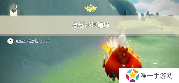 光遇6.26任务攻略 2023年6月26日每日任务完成方法[多图]图片4