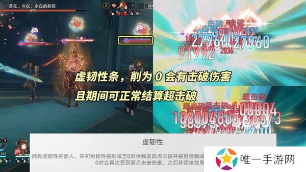 崩坏星穹铁道鳞渊潮动混沌回忆打法攻略 鳞渊潮动混沌回忆满星打法攻略[多图]图片2