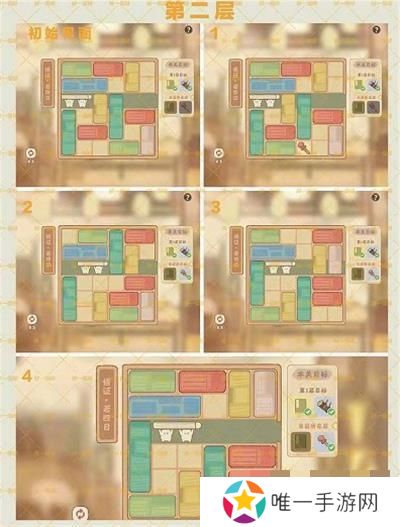 桃源深处有人家悟证若每日通关攻略大全 悟证若每天通关方法汇总[多图]图片6