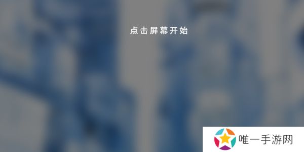 phigros网页版在哪里玩 phigros网页版链接在线玩地址[多图]图片6