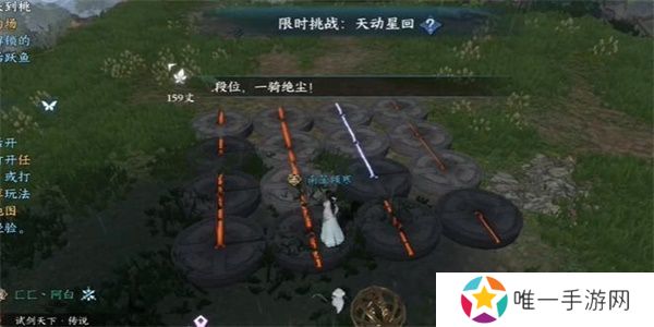 逆水寒手游天动星回怎么探索 天动星回探索攻略[多图]图片2