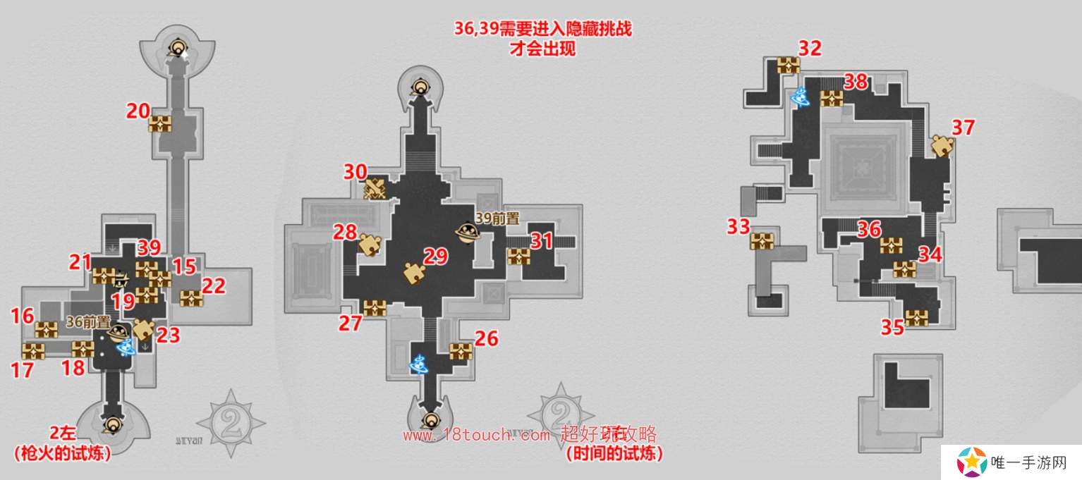 崩坏星穹铁道苏乐达热会场宝箱位置一览