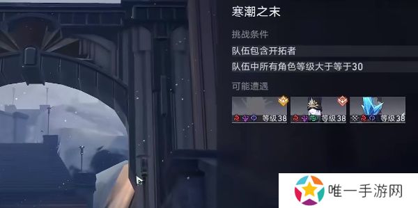 崩坏星穹铁道星星是冰冷的玩具任务怎么做 星星是冰冷的玩具任务攻略[多图]图片9