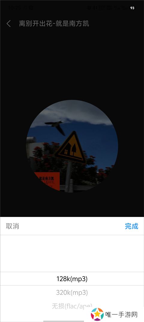 轻听app怎么使用 轻听怎么下载歌曲