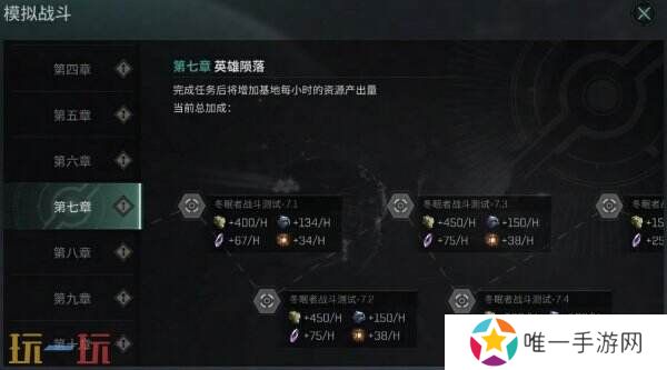 EVE《星战前夜：无烬星河》新服测试今日开启，全新玩法超高返利助力星河激战！