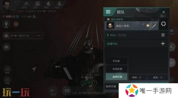 EVE《星战前夜：无烬星河》新服测试今日开启，全新玩法超高返利助力星河激战！