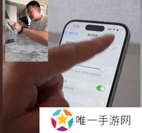 iOS18眼部追踪功能是什么