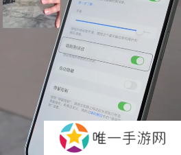 iOS18眼部追踪功能是什么