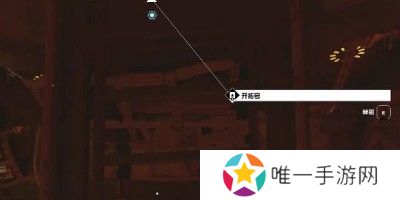 星空游戏睡衣怎么获取