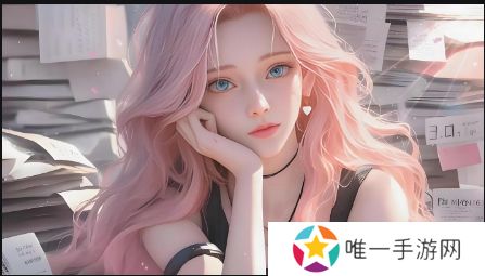 抖阴现象的社会影响与创作规范：如何平衡创作自由与内容审查