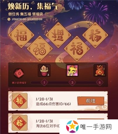 灵蛇送财迎新春！《月圆之夜》镜中对决S6.5春节版本上线