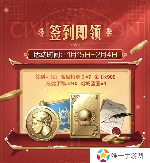 错过等半年，《世界启元》开启“半周年庆典”，今夜我们都是“启元人”