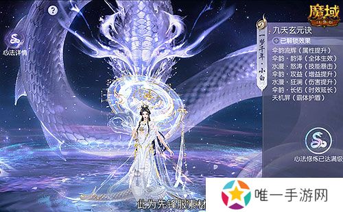 年兽机制速览！《魔域口袋版》蛇年兽即将上线！