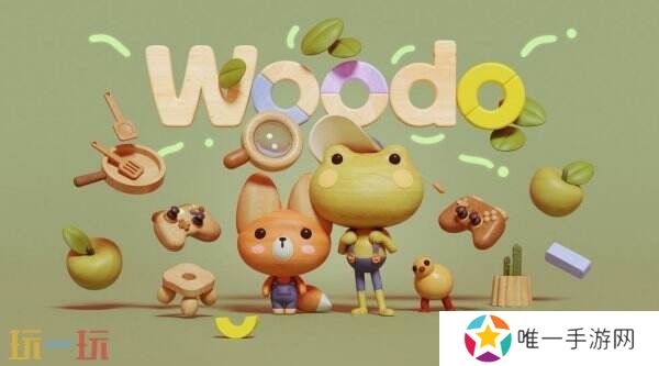 《木木屋（Woodo）》亮相Xbox Showcase 2025