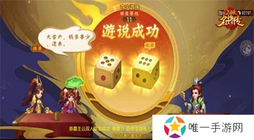 我甘兴霸，倒海斩恶，三国杀名将传甘宁变身神·甘宁