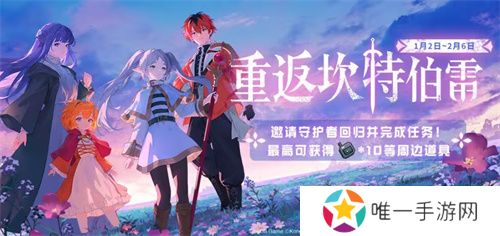 迎接跨越时空的魔法使！《坎公骑冠剑》x《葬送的芙莉莲》联动今日开启！