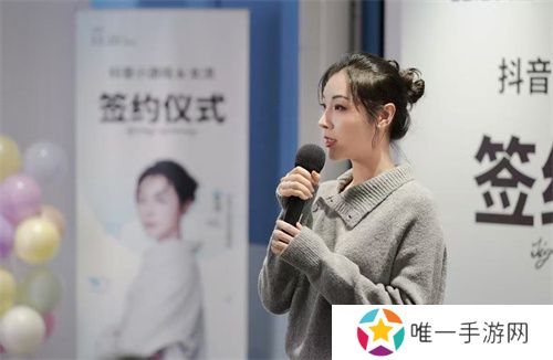 抖音小游戏携手“星推官”女流66开启全新内容经营时代