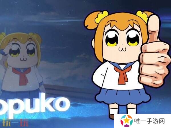 《碧蓝幻想Versus：崛起》联动POP TEAM EPIC将于2月26日推出