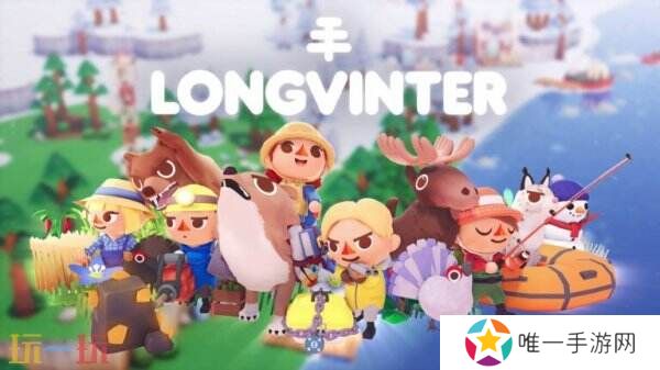 多人开放世界《Longvinter》结束抢先体验 1.0版本已正式推出