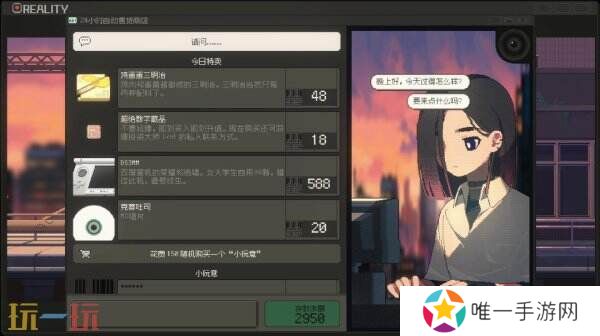 【游·见】《S4U》开发团队U0U Games专访：别淹没在过去、当下和未来交错的洪流中，勇敢地挥舞爱的重拳吧