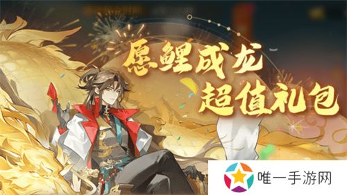 《自在西游》二周年庆典即将开启！自在服再度启航！