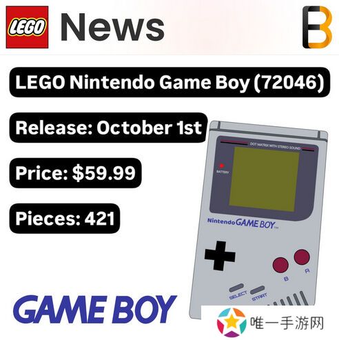 乐高任天堂 Game Boy 套装将于十月正式上市