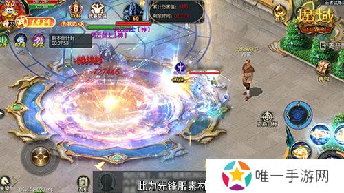 永续真神？魔域口袋版星辰神子觉醒这么爆炸！