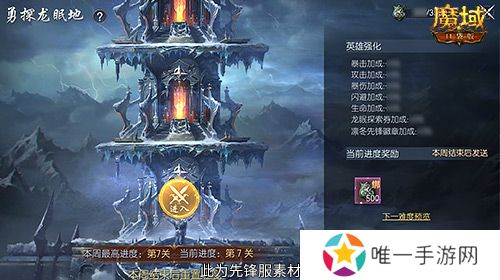 全新片区凛冬守望！魔域口袋版12月最新版本速递！