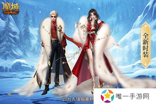 预约多重礼！魔域口袋版12月最新版本即将上线！