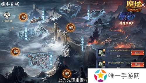 12月版本有什么？魔域口袋版最新前瞻解读