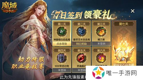 12月版本有什么？魔域口袋版最新前瞻解读